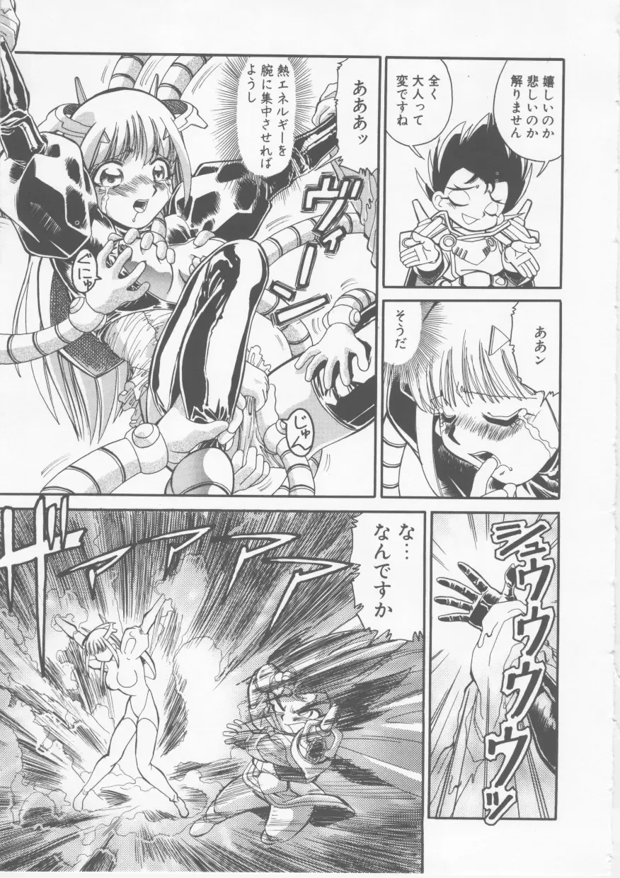 [Fred Kelly] Sleigh Ride Fhentai - Page 157