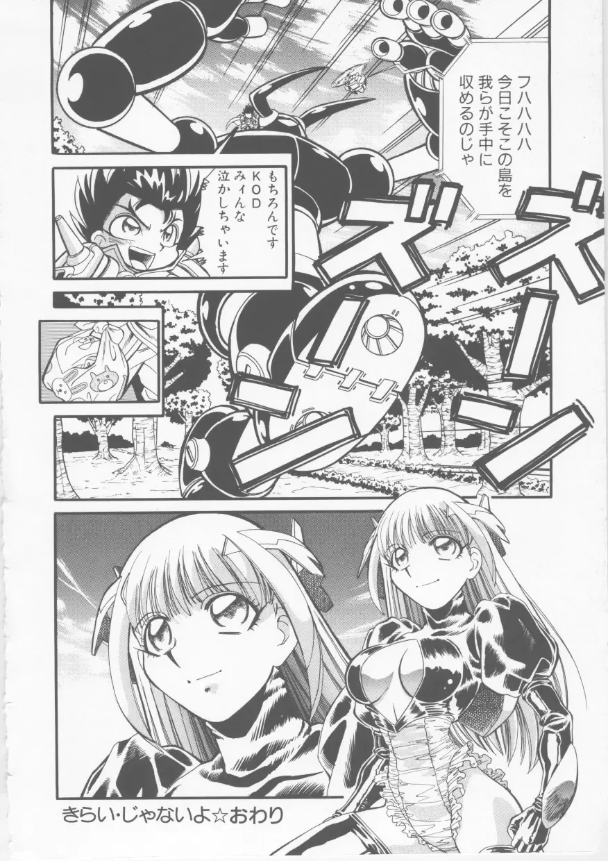 [Fred Kelly] Sleigh Ride Fhentai - Page 166