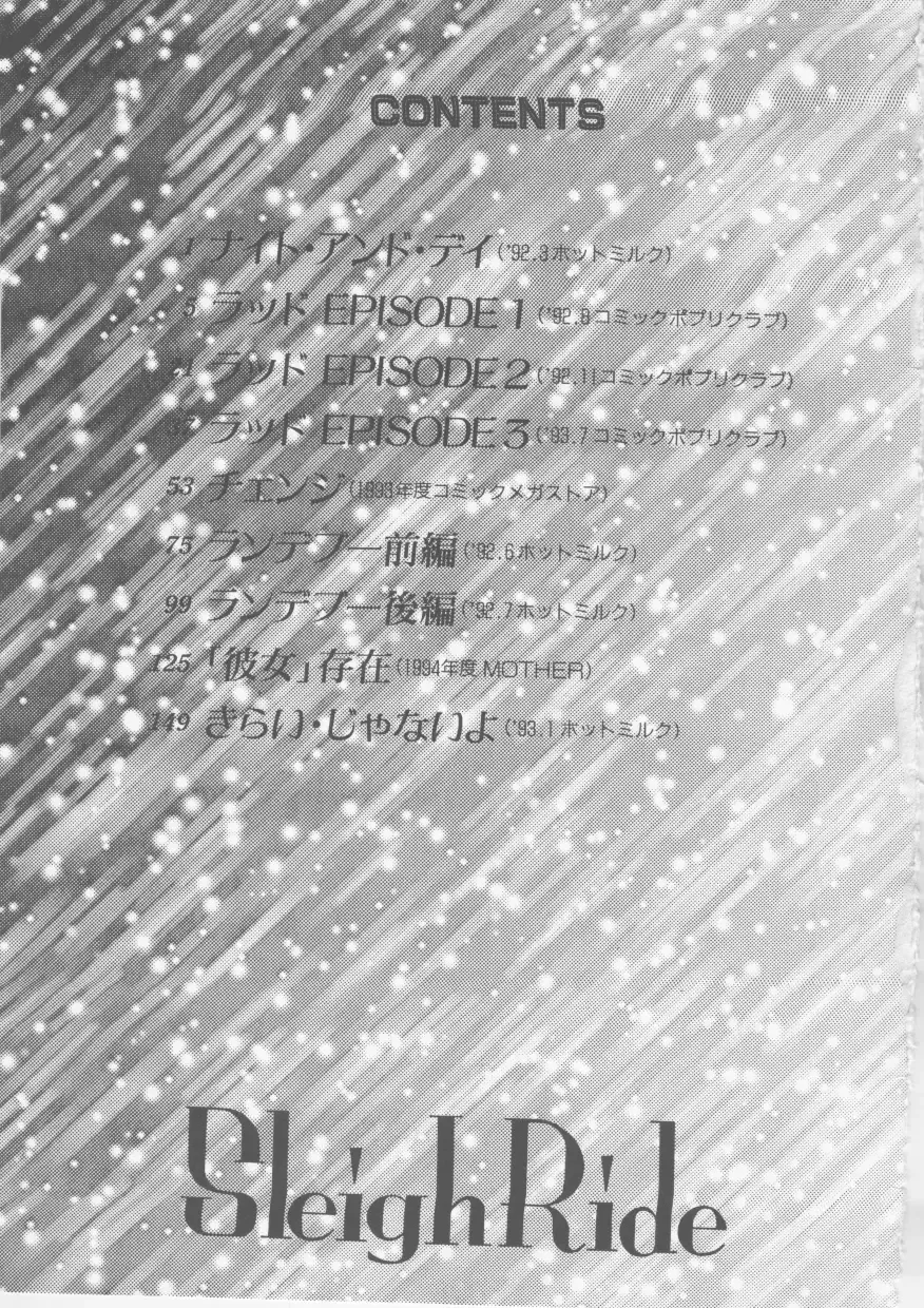 [Fred Kelly] Sleigh Ride Fhentai - Page 167