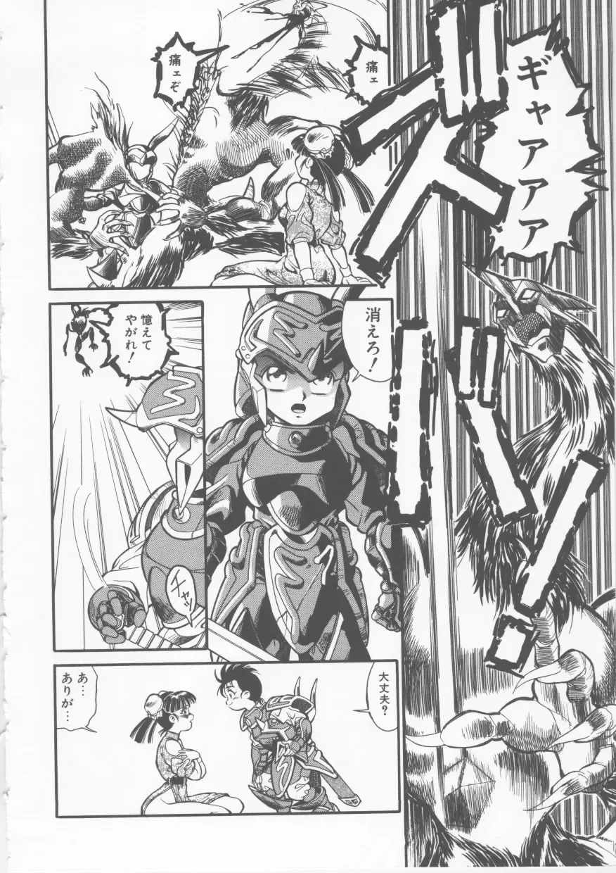 [Fred Kelly] Sleigh Ride Fhentai - Page 28