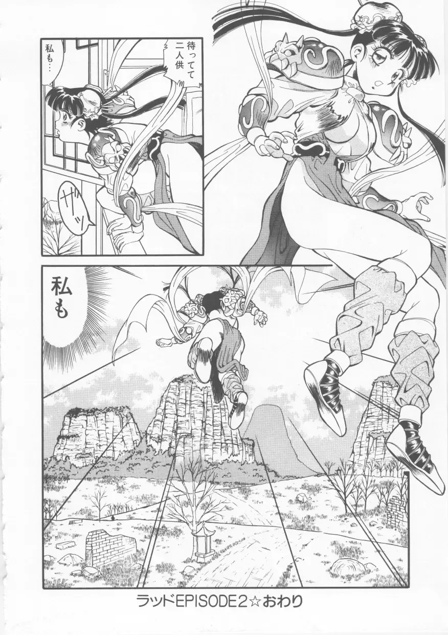 [Fred Kelly] Sleigh Ride Fhentai - Page 38