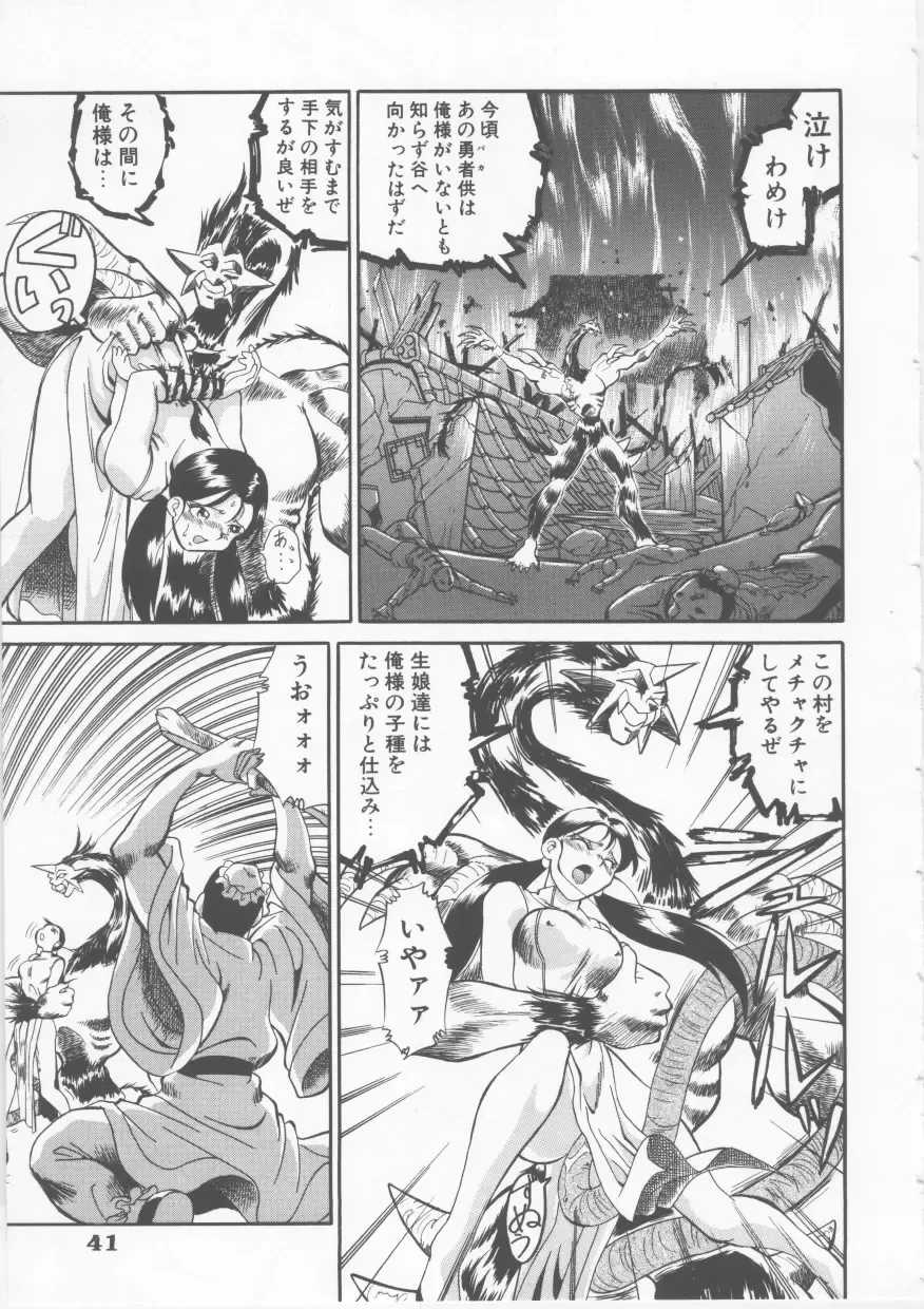 [Fred Kelly] Sleigh Ride Fhentai - Page 43