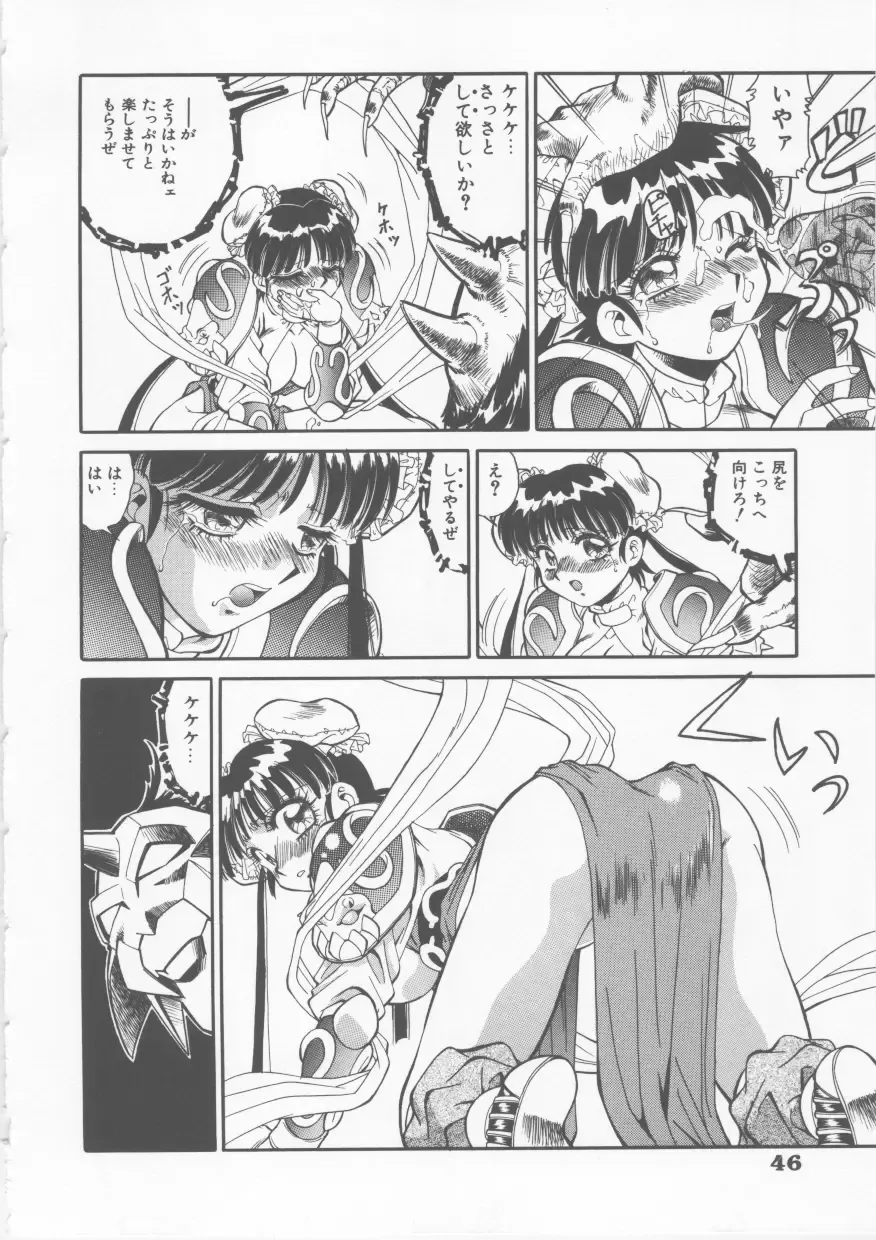 [Fred Kelly] Sleigh Ride Fhentai - Page 48