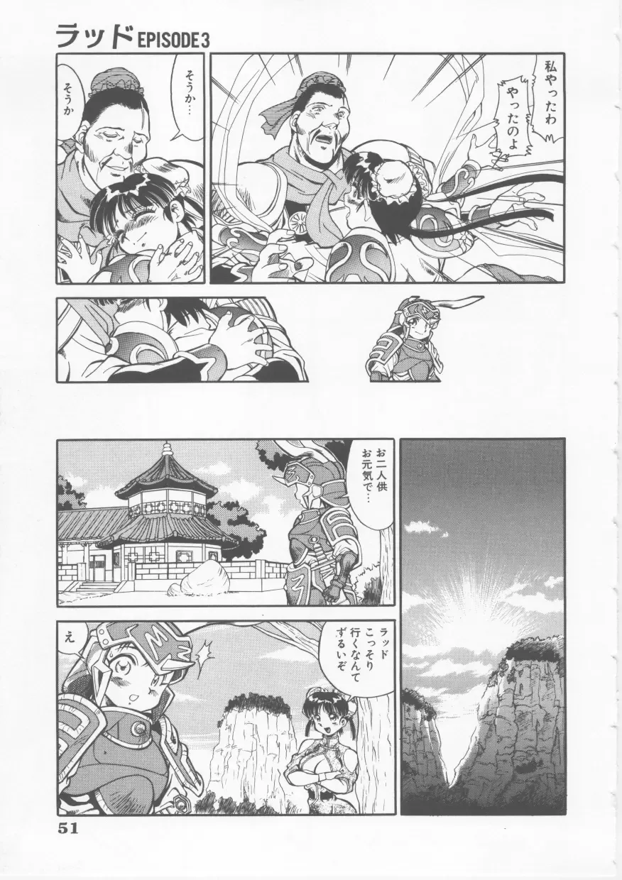 [Fred Kelly] Sleigh Ride Fhentai - Page 53