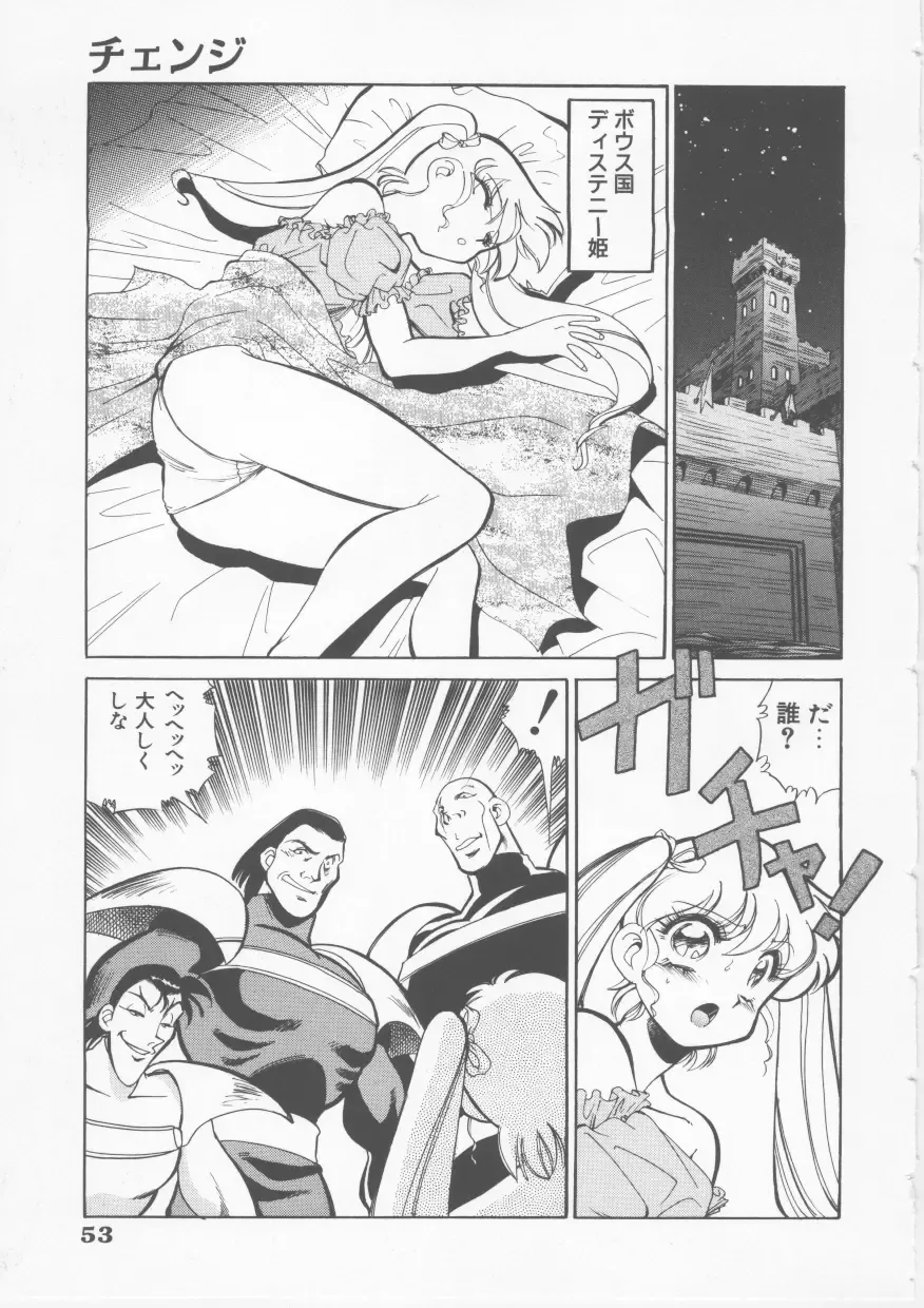 [Fred Kelly] Sleigh Ride Fhentai - Page 55