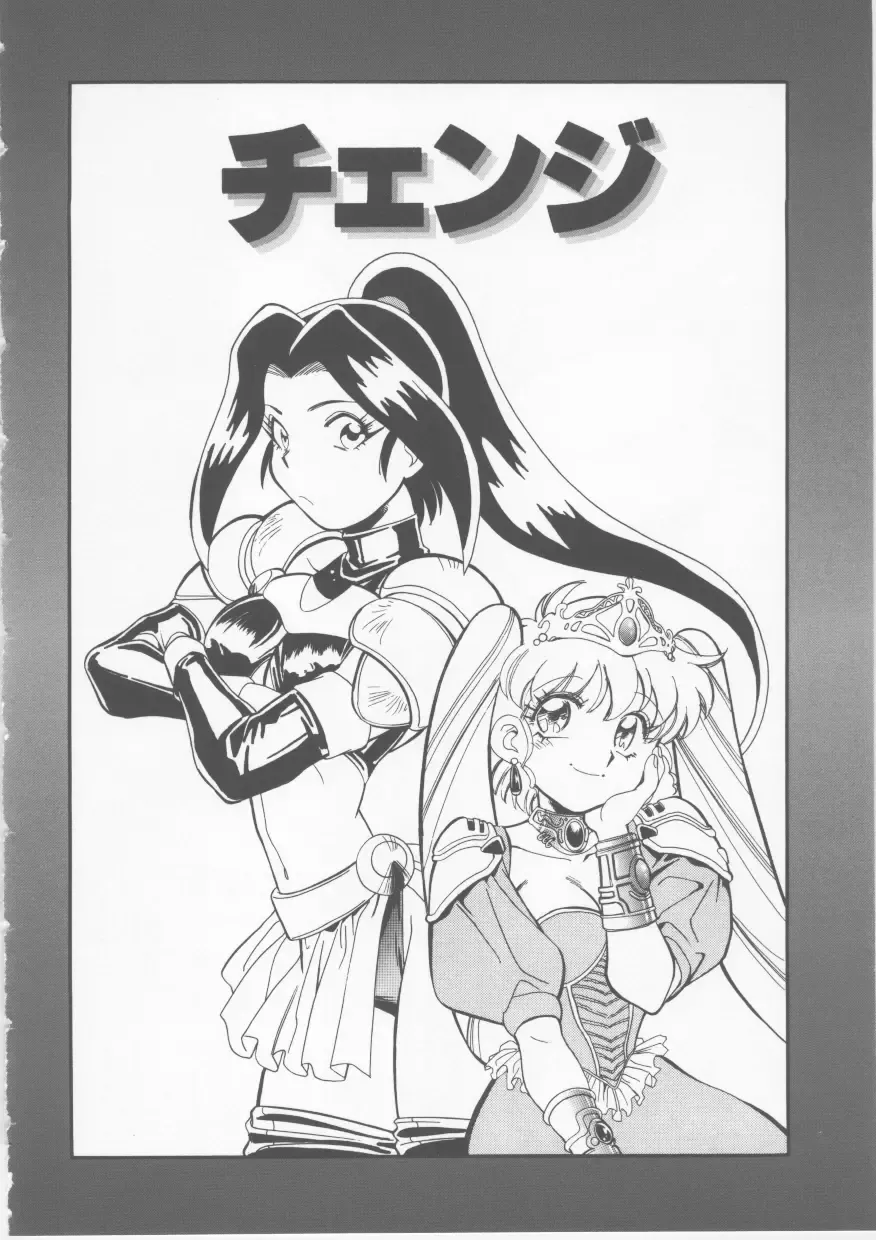 [Fred Kelly] Sleigh Ride Fhentai - Page 56