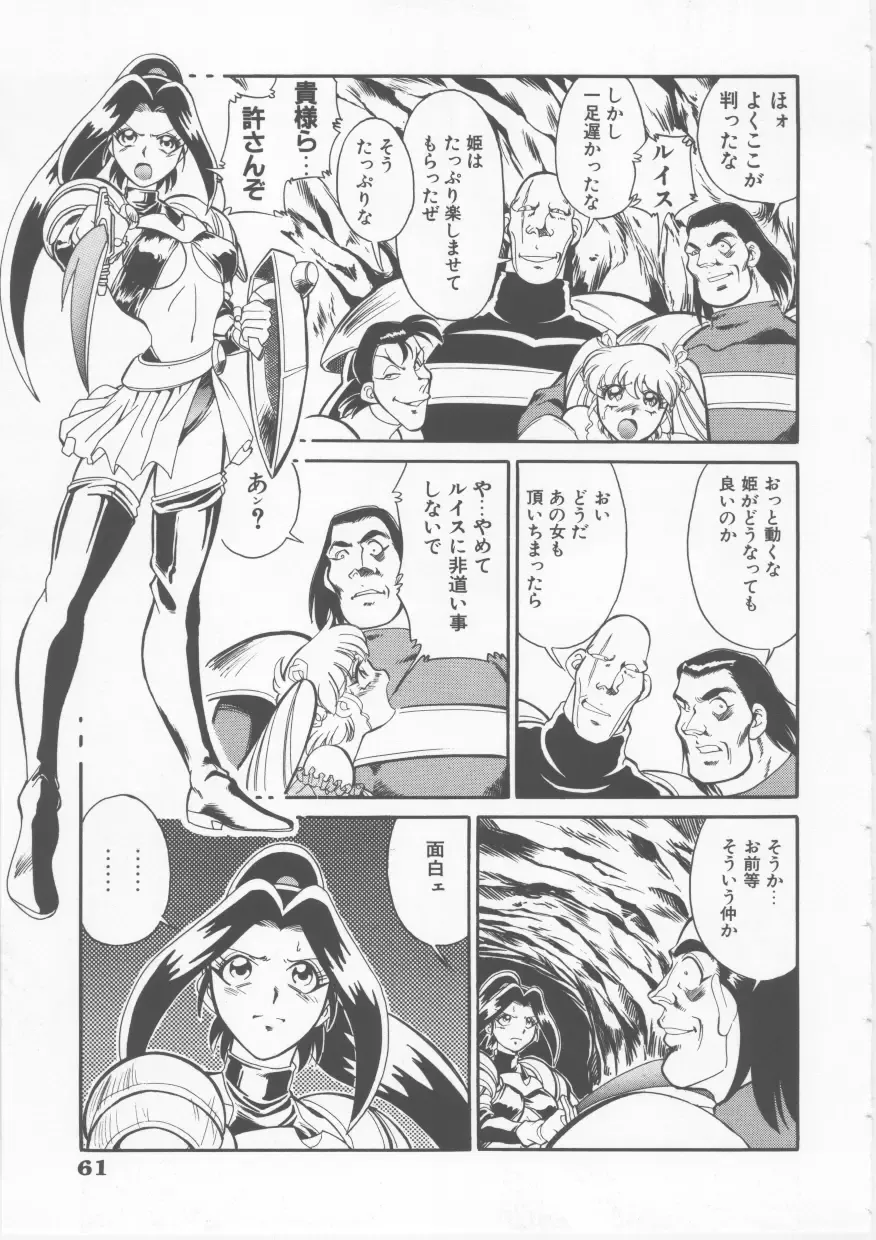 [Fred Kelly] Sleigh Ride Fhentai - Page 63