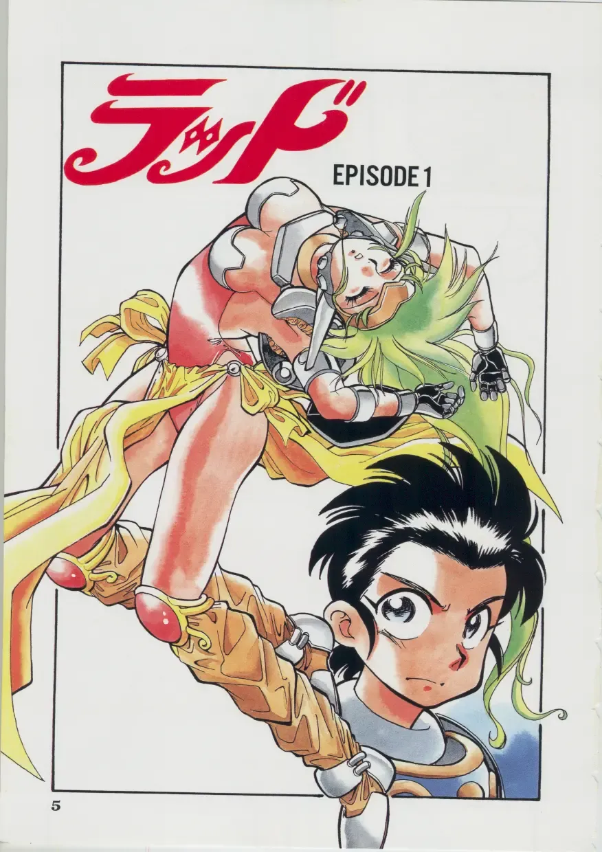 [Fred Kelly] Sleigh Ride Fhentai - Page 7