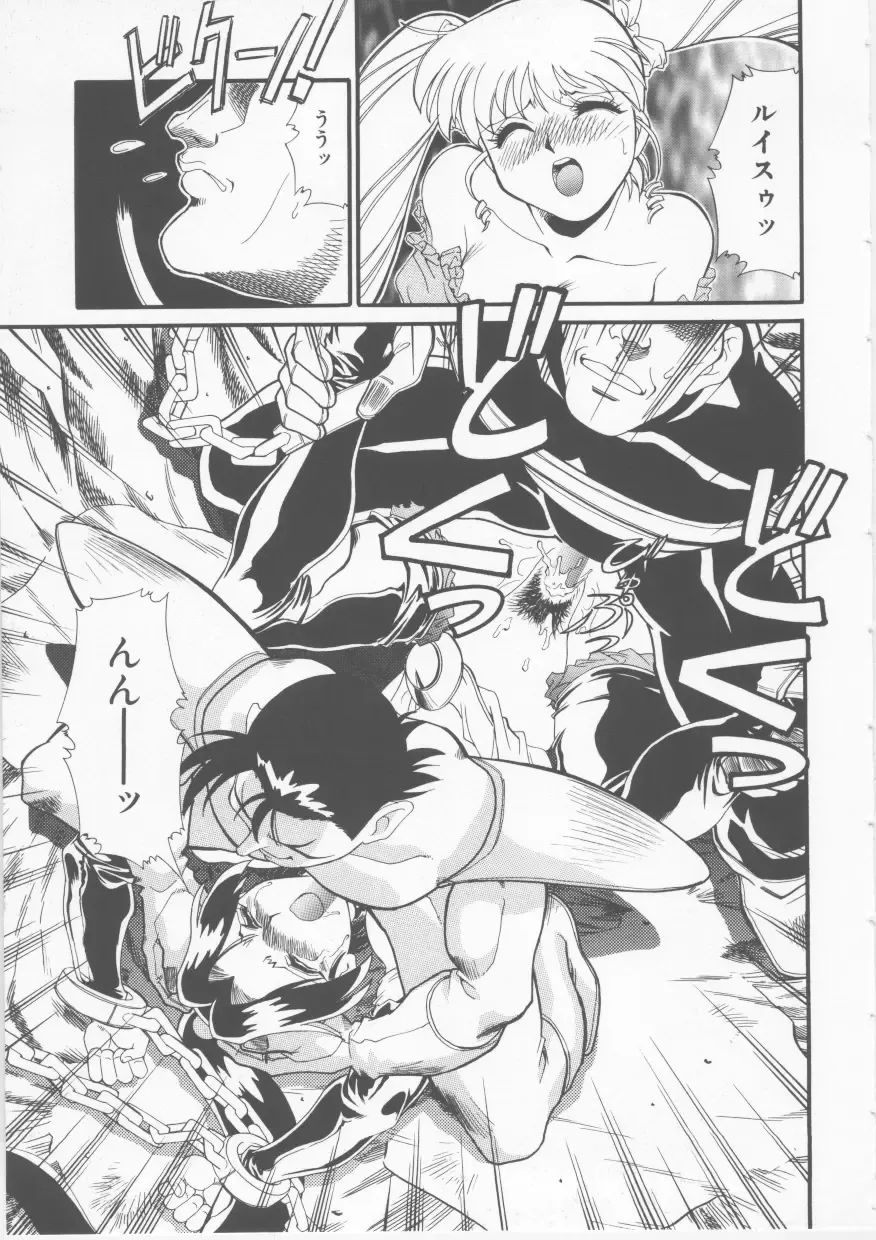 [Fred Kelly] Sleigh Ride Fhentai - Page 71