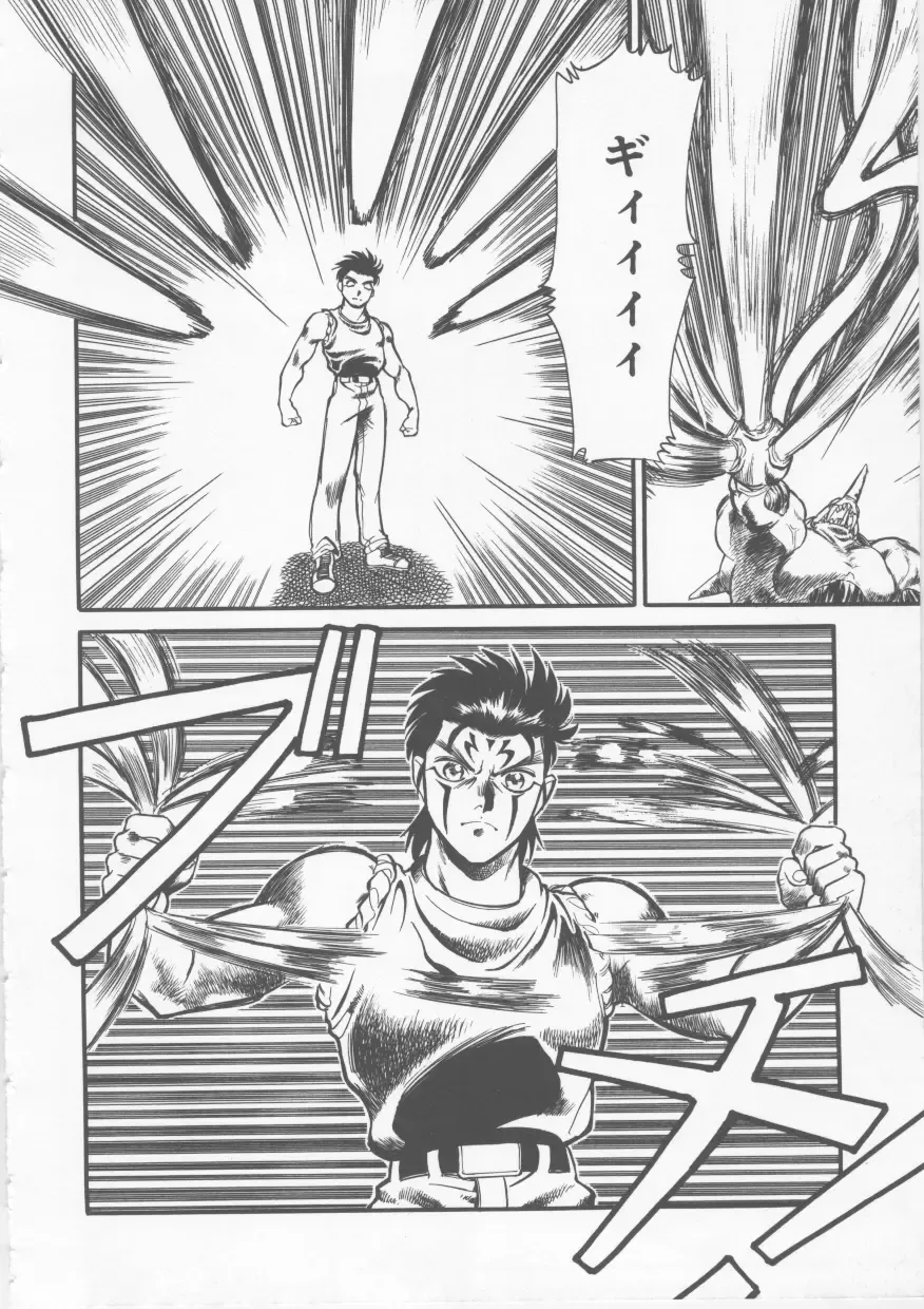 [Fred Kelly] Sleigh Ride Fhentai - Page 96