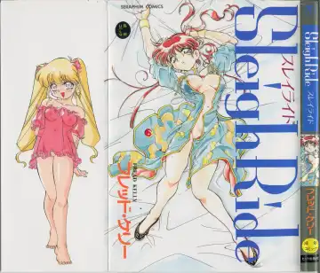 Read [Fred Kelly] Sleigh Ride - Fhentai