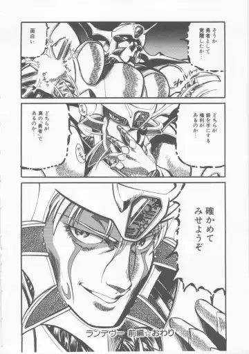 [Fred Kelly] Sleigh Ride Fhentai - Page 100