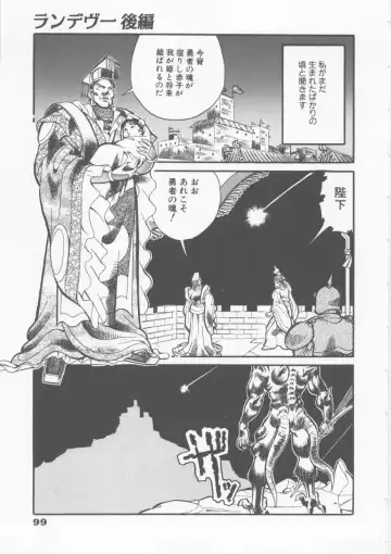 [Fred Kelly] Sleigh Ride Fhentai - Page 101