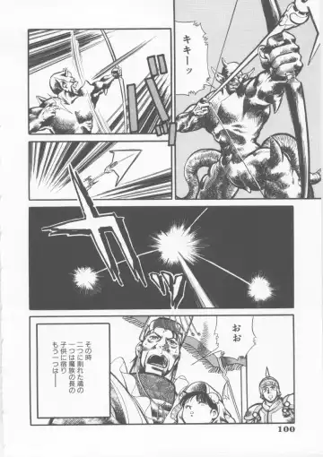 [Fred Kelly] Sleigh Ride Fhentai - Page 102