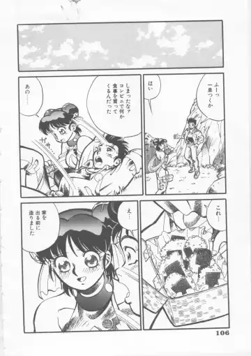 [Fred Kelly] Sleigh Ride Fhentai - Page 108