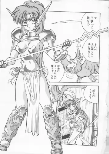 [Fred Kelly] Sleigh Ride Fhentai - Page 11