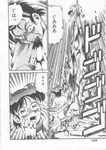 [Fred Kelly] Sleigh Ride Fhentai - Page 110