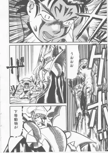 [Fred Kelly] Sleigh Ride Fhentai - Page 116