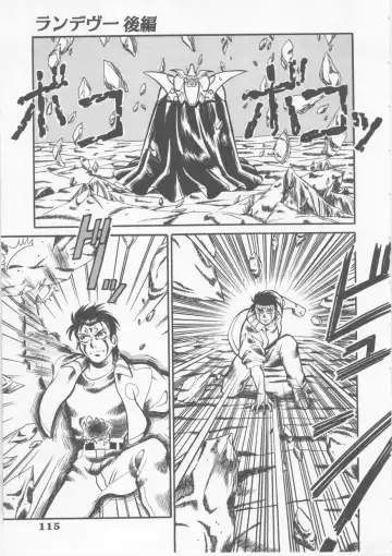 [Fred Kelly] Sleigh Ride Fhentai - Page 117