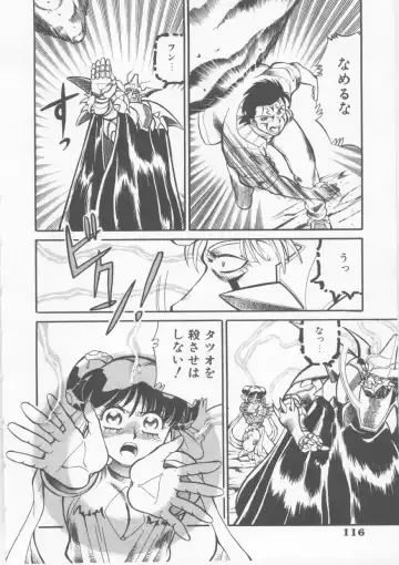 [Fred Kelly] Sleigh Ride Fhentai - Page 118