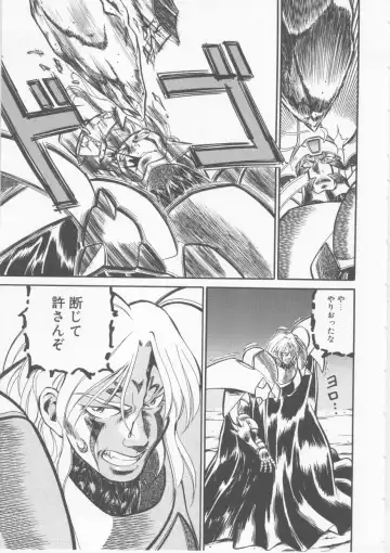 [Fred Kelly] Sleigh Ride Fhentai - Page 119