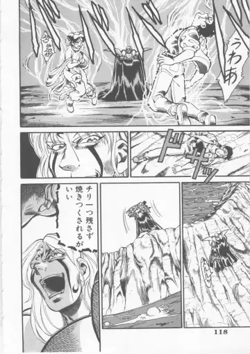 [Fred Kelly] Sleigh Ride Fhentai - Page 120