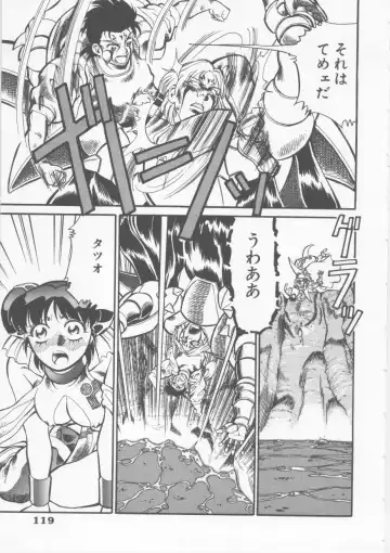 [Fred Kelly] Sleigh Ride Fhentai - Page 121