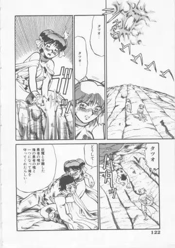 [Fred Kelly] Sleigh Ride Fhentai - Page 124