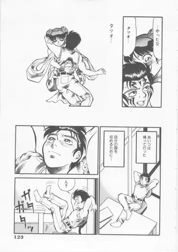 [Fred Kelly] Sleigh Ride Fhentai - Page 125