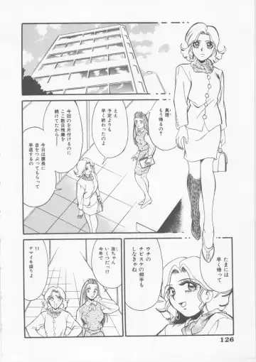 [Fred Kelly] Sleigh Ride Fhentai - Page 128