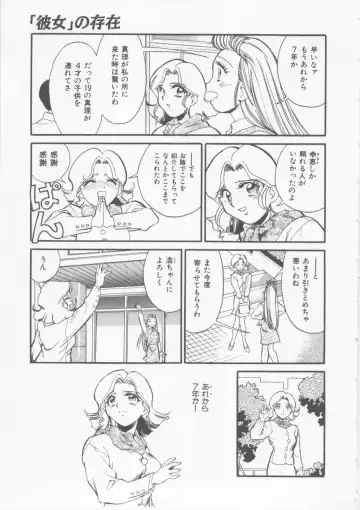 [Fred Kelly] Sleigh Ride Fhentai - Page 129