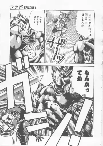 [Fred Kelly] Sleigh Ride Fhentai - Page 13