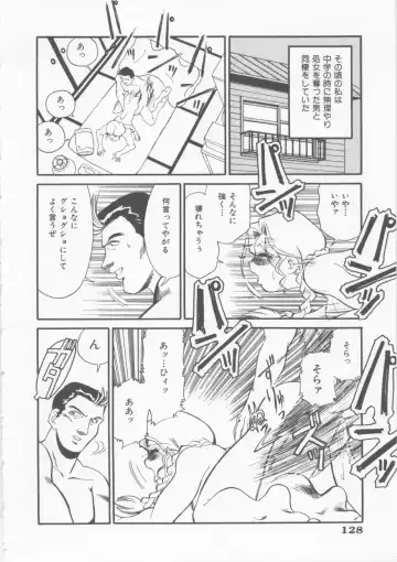 [Fred Kelly] Sleigh Ride Fhentai - Page 130