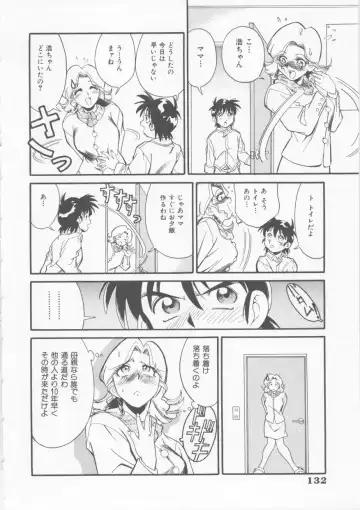 [Fred Kelly] Sleigh Ride Fhentai - Page 134