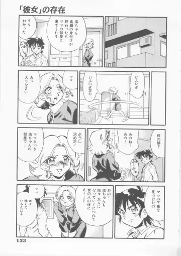 [Fred Kelly] Sleigh Ride Fhentai - Page 135