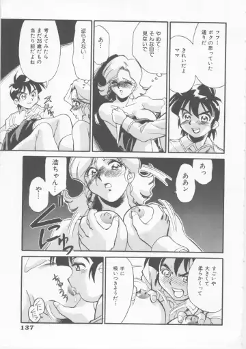 [Fred Kelly] Sleigh Ride Fhentai - Page 139