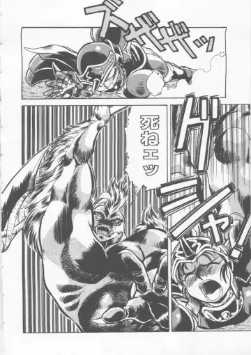 [Fred Kelly] Sleigh Ride Fhentai - Page 14