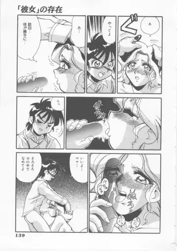 [Fred Kelly] Sleigh Ride Fhentai - Page 141