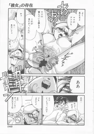 [Fred Kelly] Sleigh Ride Fhentai - Page 145