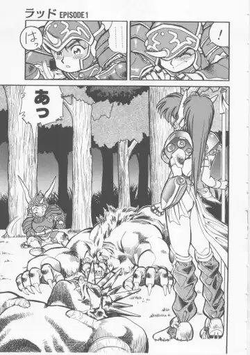 [Fred Kelly] Sleigh Ride Fhentai - Page 15