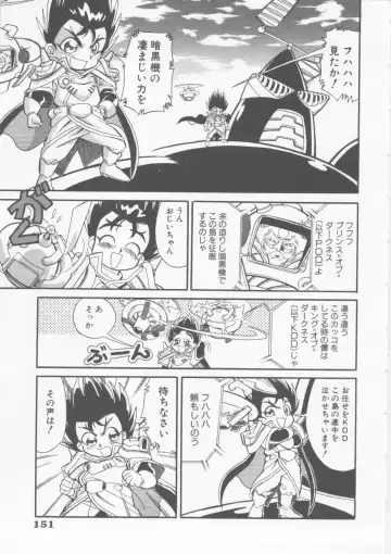 [Fred Kelly] Sleigh Ride Fhentai - Page 153