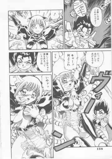 [Fred Kelly] Sleigh Ride Fhentai - Page 156