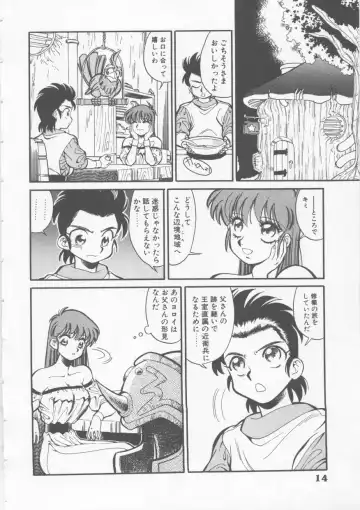 [Fred Kelly] Sleigh Ride Fhentai - Page 16