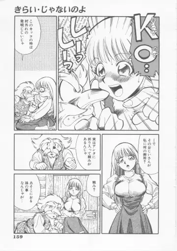 [Fred Kelly] Sleigh Ride Fhentai - Page 161