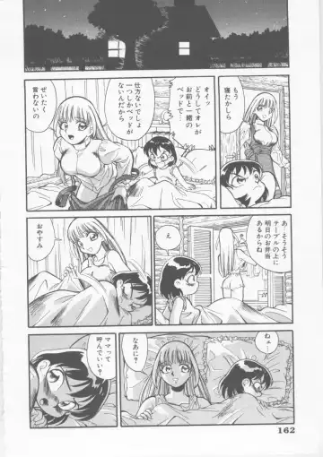 [Fred Kelly] Sleigh Ride Fhentai - Page 164