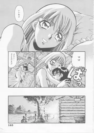 [Fred Kelly] Sleigh Ride Fhentai - Page 165