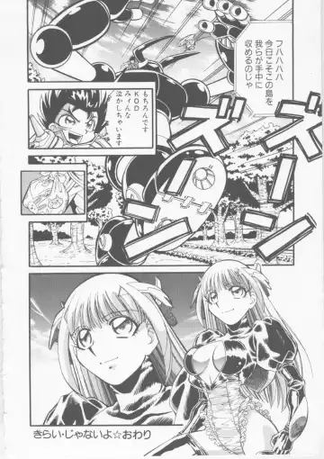 [Fred Kelly] Sleigh Ride Fhentai - Page 166