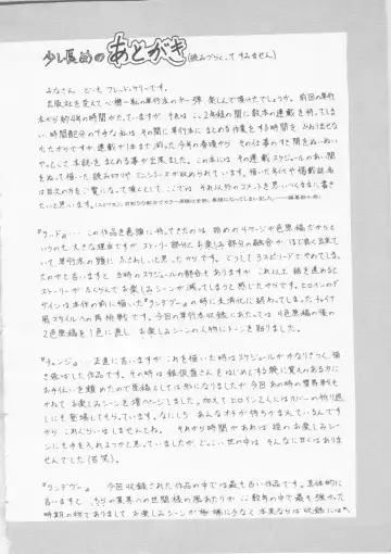 [Fred Kelly] Sleigh Ride Fhentai - Page 168