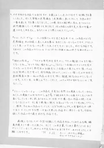 [Fred Kelly] Sleigh Ride Fhentai - Page 169