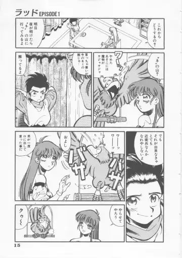 [Fred Kelly] Sleigh Ride Fhentai - Page 17